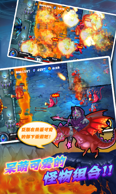 猎魔勇士2修改版v1.29截图1