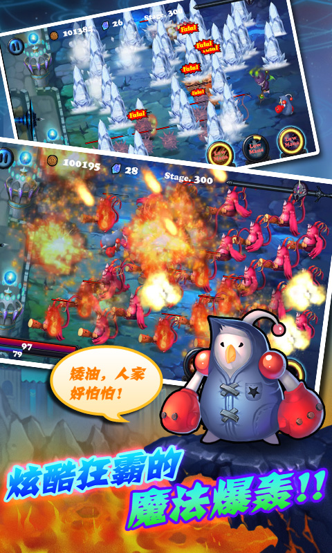 猎魔勇士2修改版v1.29截图3