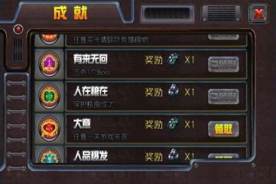 抗击日寇之堡垒战争v1.3.4截图4