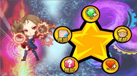 愤怒的复仇者破解版v1.7截图2