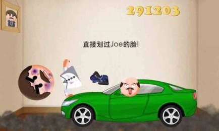 天天暴打老板v3.3.10截图1