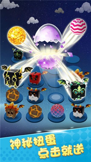 一炮送到外太空手游v1.3.14截图1