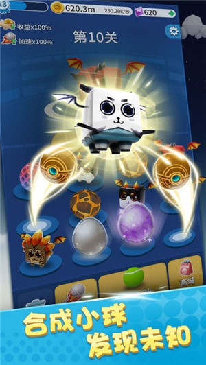 一炮送到外太空手游v1.3.14截图4