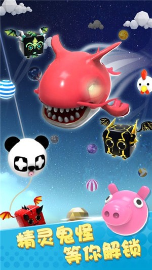 一炮送到外太空手游v1.3.14截图3