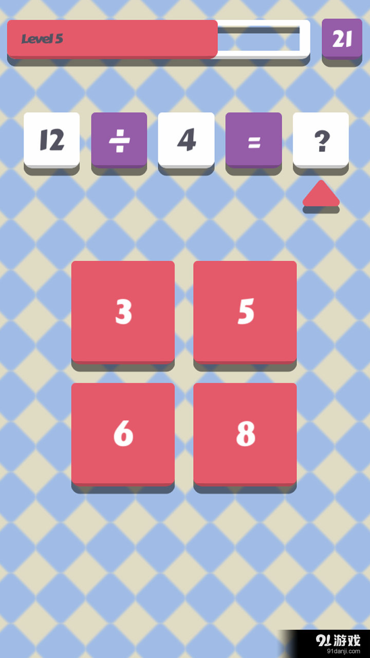 玩算术v1.8截图3