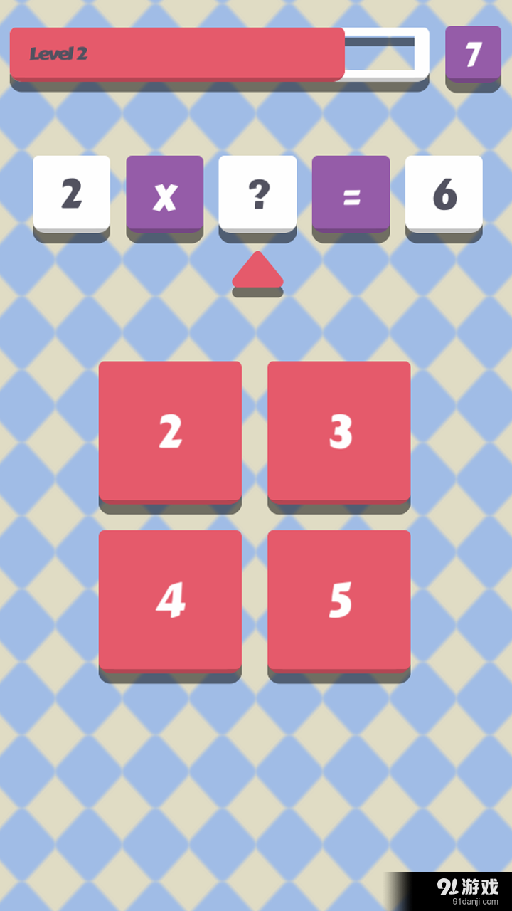 玩算术v1.8截图2