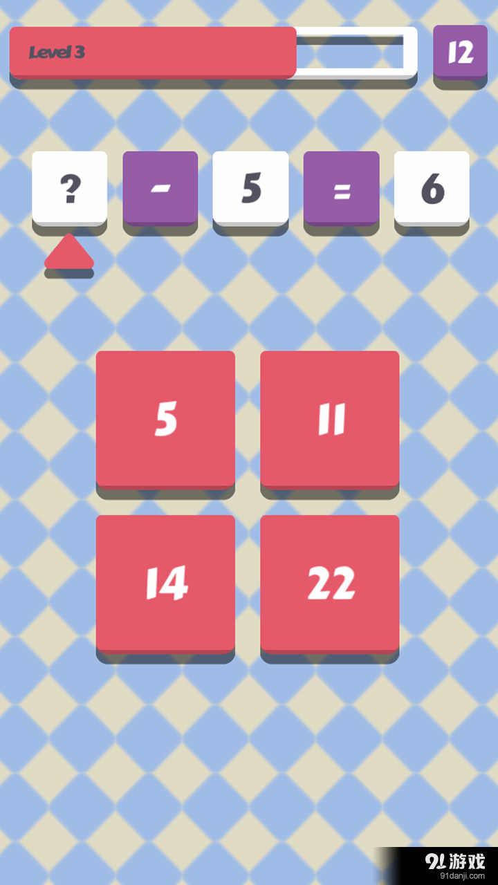 玩算术v1.8截图1