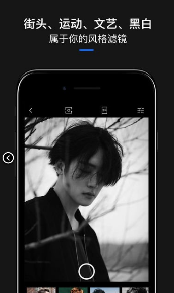 型男相机v1.0.9截图2
