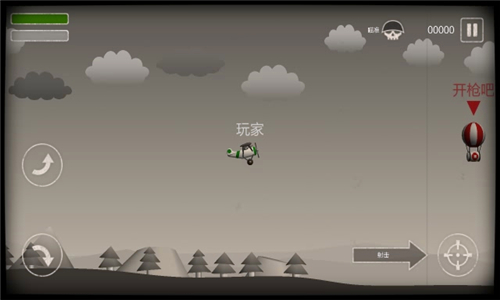 重返二战破解版v1.7截图1