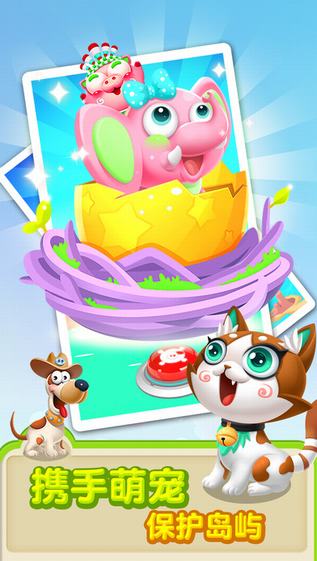 猪来了无限能量v2.13.10截图3