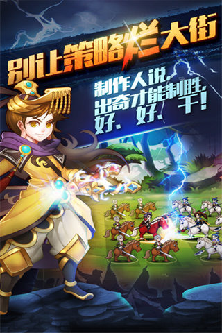 群英Q传v1.8截图5