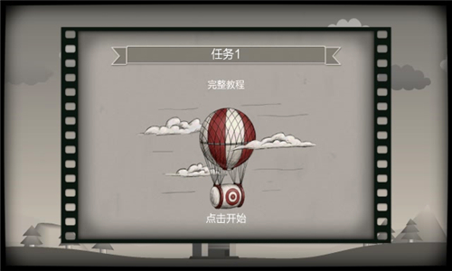 重返二战破解版v1.7截图4