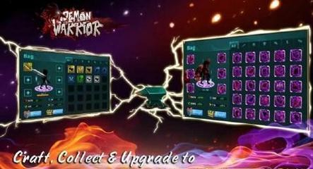 恶魔战士v1.10截图3