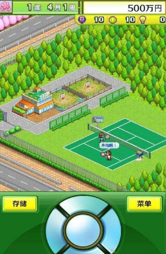 开罗网球俱乐部汉化版v1.3.6截图2