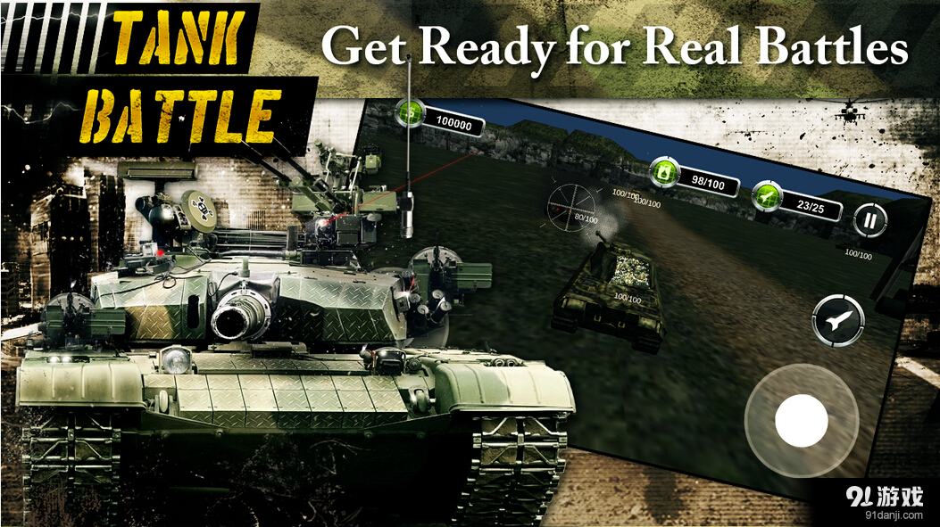 坦克大战之二战时代v2.10截图5