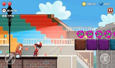 涩世纪传说v1.3.7截图3