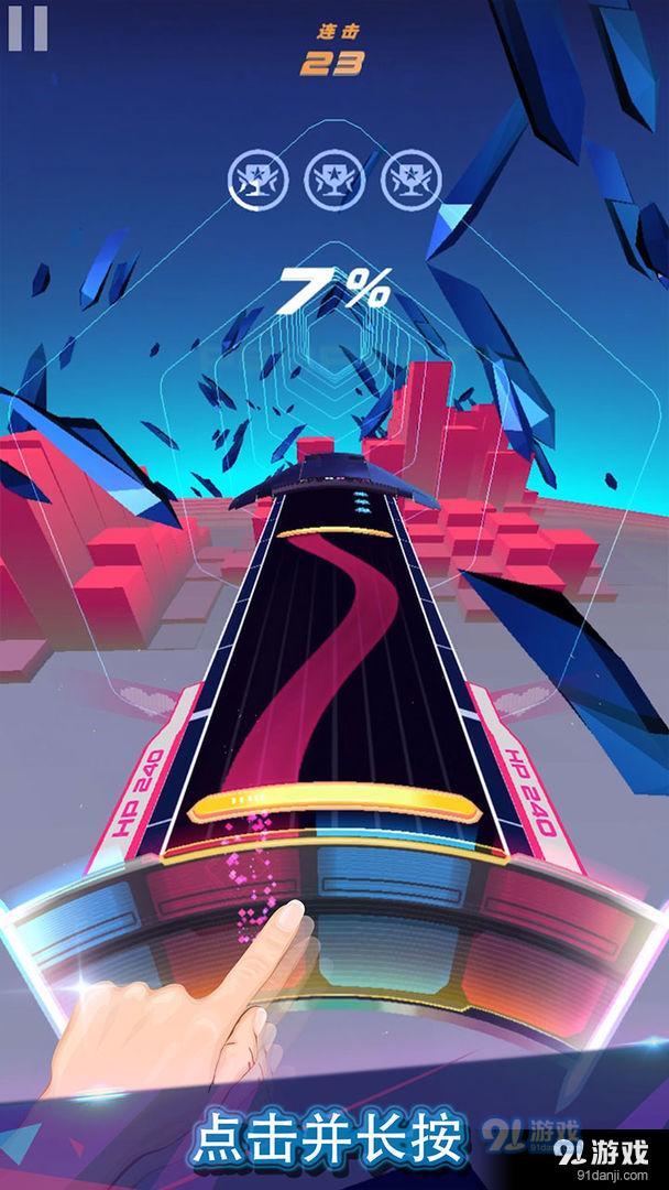 旋转节奏v2.12截图3