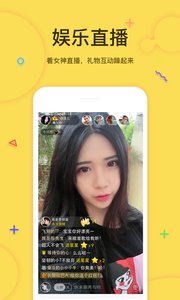 TTv3.4.11截图1