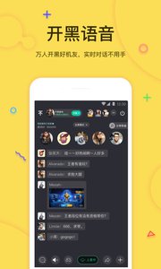 TTv3.4.11截图4