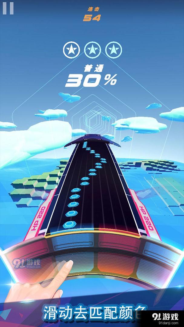 旋转节奏v2.12截图5