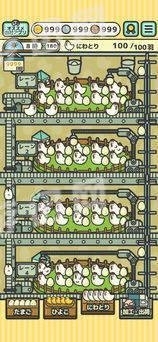 鸡蛋小鸡工厂中文版v1.5.9截图4