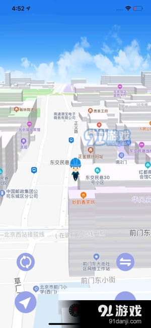 实景卫星官网版v1.0.7截图3