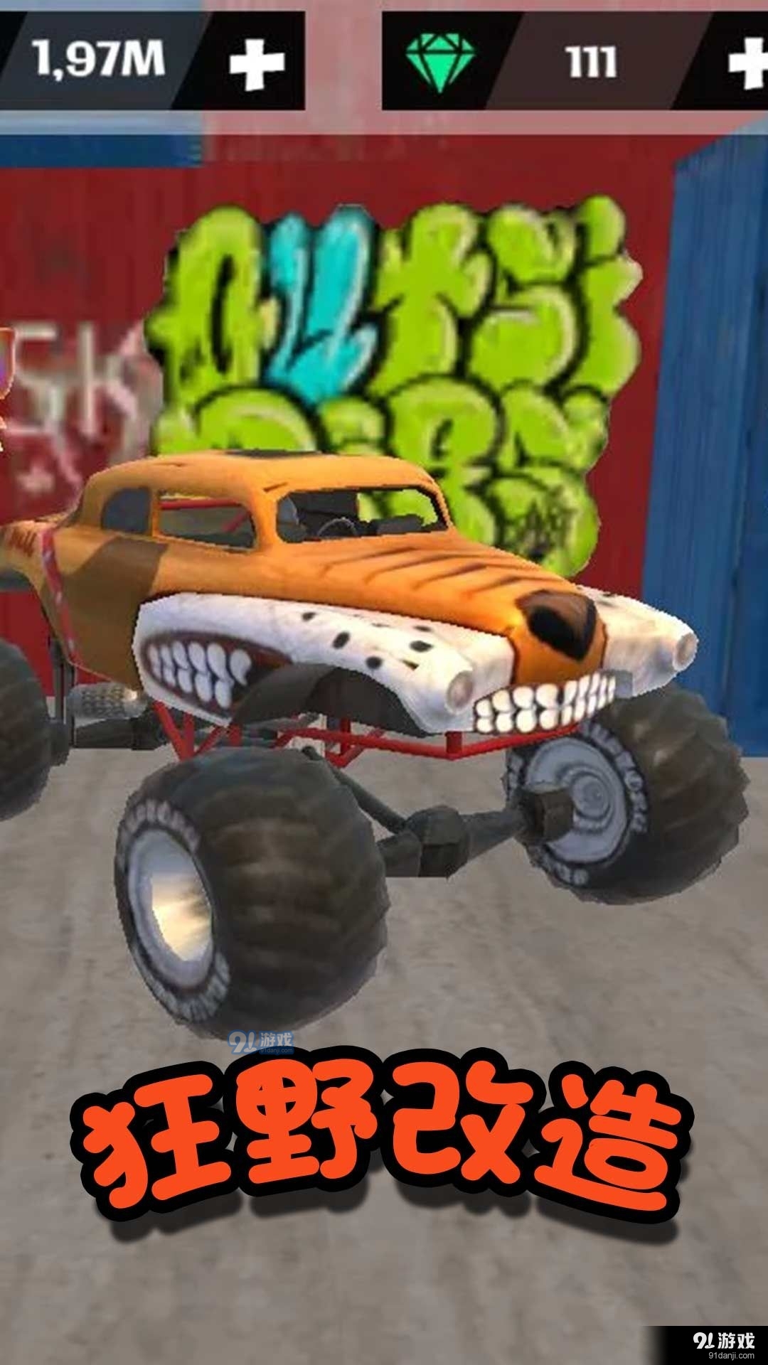 火柴人都市生存v2.7截图2