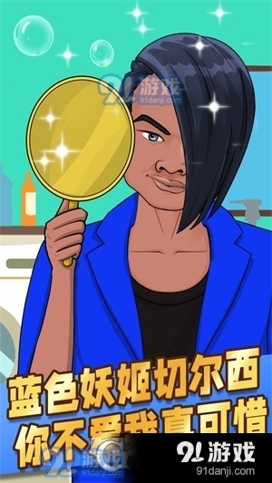 理发小达人v1.6截图1