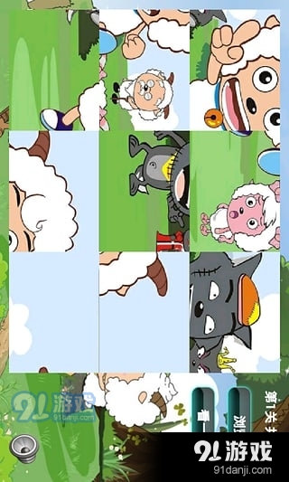 喜羊羊快跑益智拼图v1.66截图2