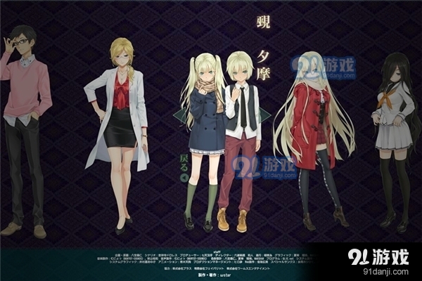 美少女万华镜4安卓汉化版v1.0.27截图3