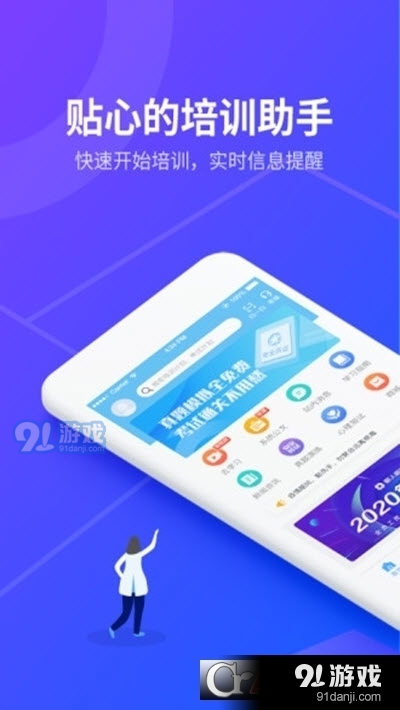 安途帮先锋版v1.1.85截图1