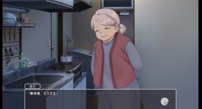 幸福宅女养成方法正式版电脑v閿熸枻鎷烽敓鏂ゆ嫹鎴忛敓鏂ゆ嫹r閿熻鍑ゆ嫹閿熺淡1.4截图2