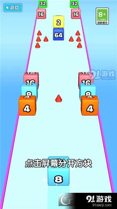 果冻解压模拟器3D手游v1.1.4截图2