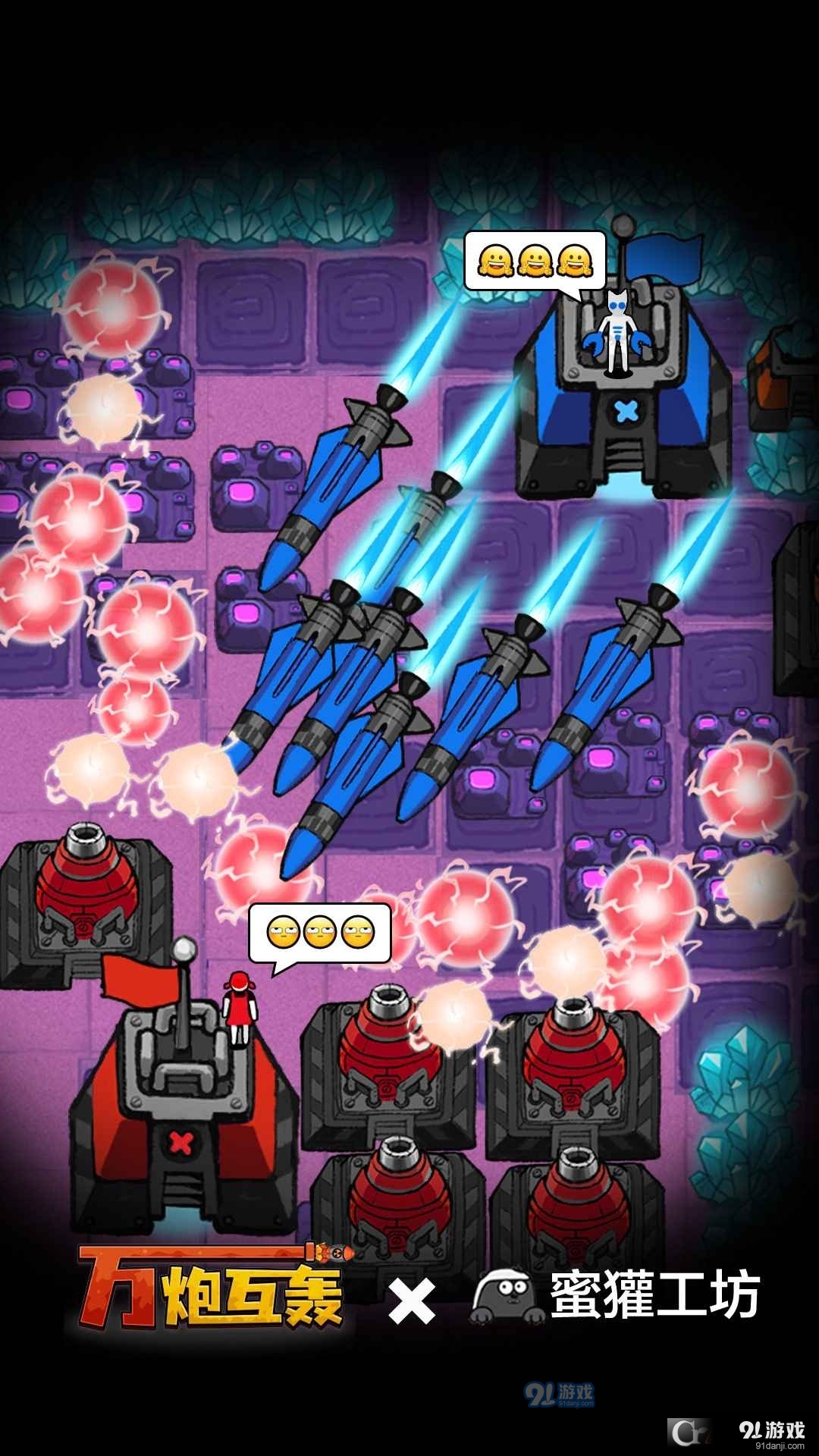 万炮互轰免广告获得奖励版v1.2.8截图2