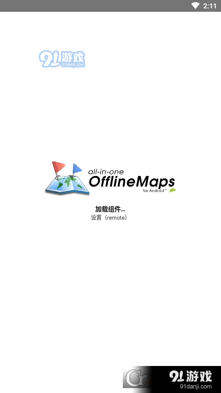 All-In-One Offline Maps中文付费版v2.15截图1