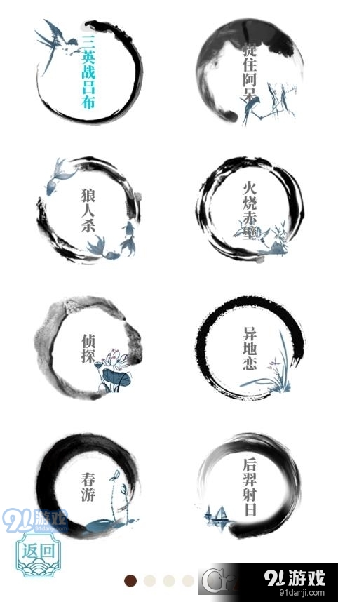 文字的奥妙安卓版v1.5截图2