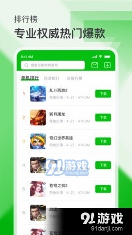 7233游戏乐园v5.1.9截图3
