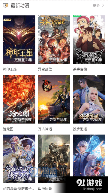 尘落影视v6.1.3.0229截图2