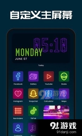 元气主题小组件v1.3.3截图3