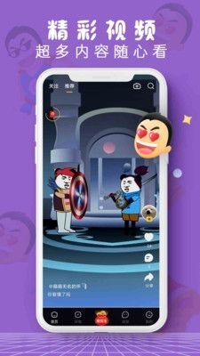 皮皮有料v11.9.11.08截图3