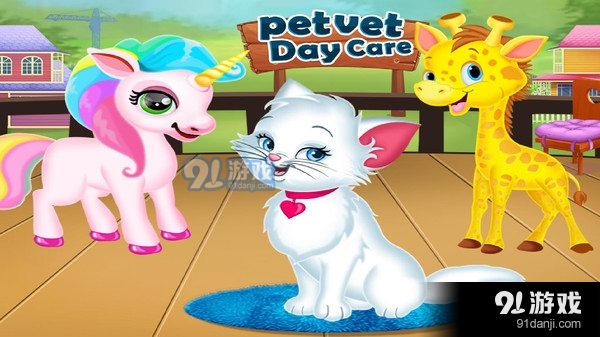 宠物兽医护理v2.7截图1