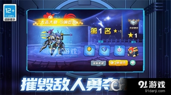 前线大作战手游v1.1.5截图3