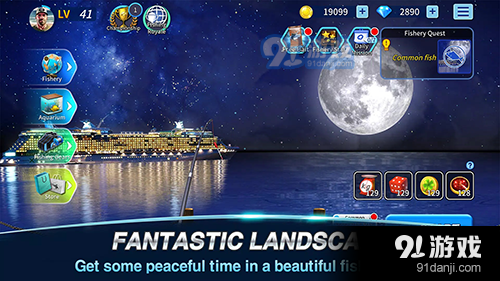 我的钓鱼之旅国际服v1.0.9截图4