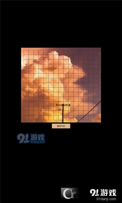 沉浸式简易双人棋v1.5截图4