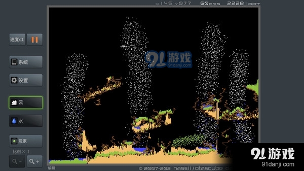 疯狂粉末v1.6截图2