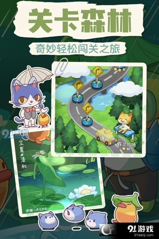 小森灵v1.1.6截图3