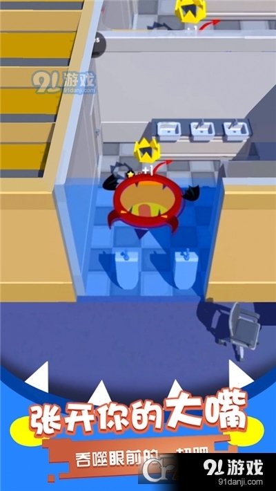 黑洞吞噬模拟器手游v1.4截图3