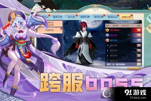 弹射大陆手游v1.0.7截图2