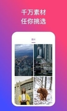 炫动壁纸v1.3.5截图1