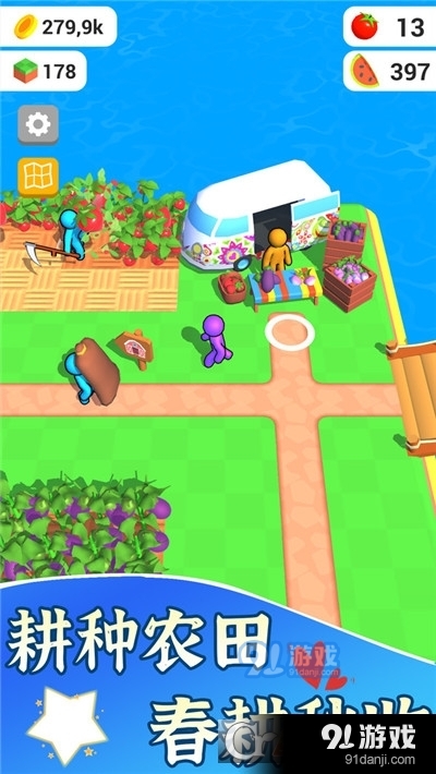 梦幻农场小花园手游v1.6截图3